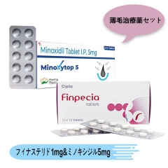 薄毛治療薬 ミノキシトップ5mg/10mg＆フィンペシア 1mg お得2点セット